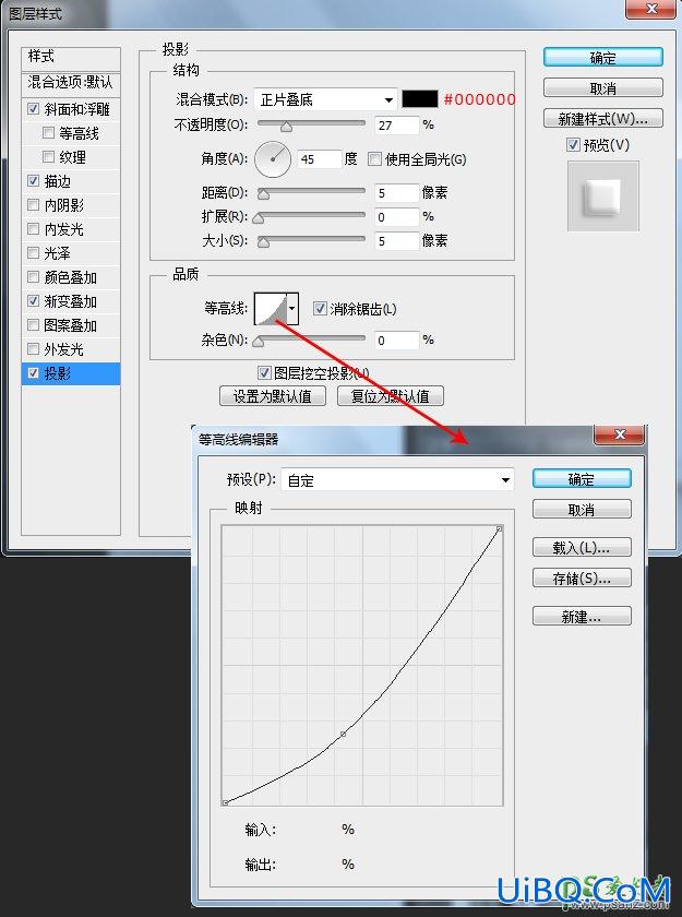 Photoshop鼠绘实例教程：手绘一例清新优雅的电子调节旋纽盒，逼真的开关