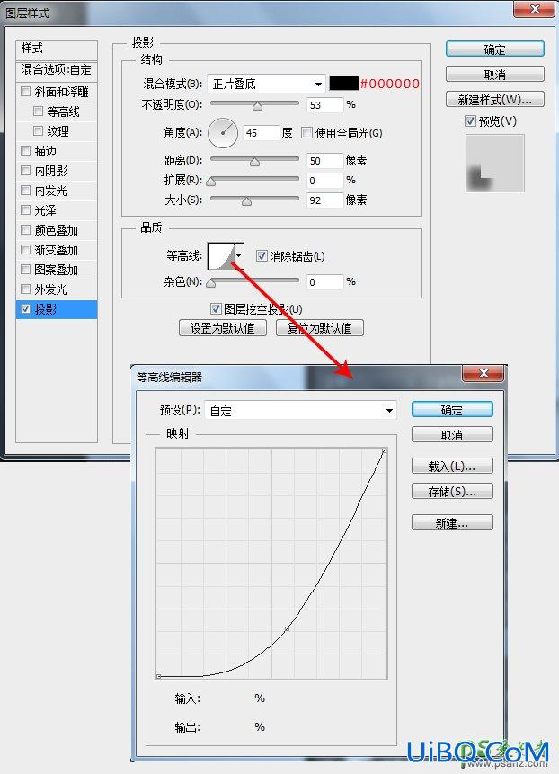 Photoshop鼠绘实例教程：手绘一例清新优雅的电子调节旋纽盒，逼真的开关