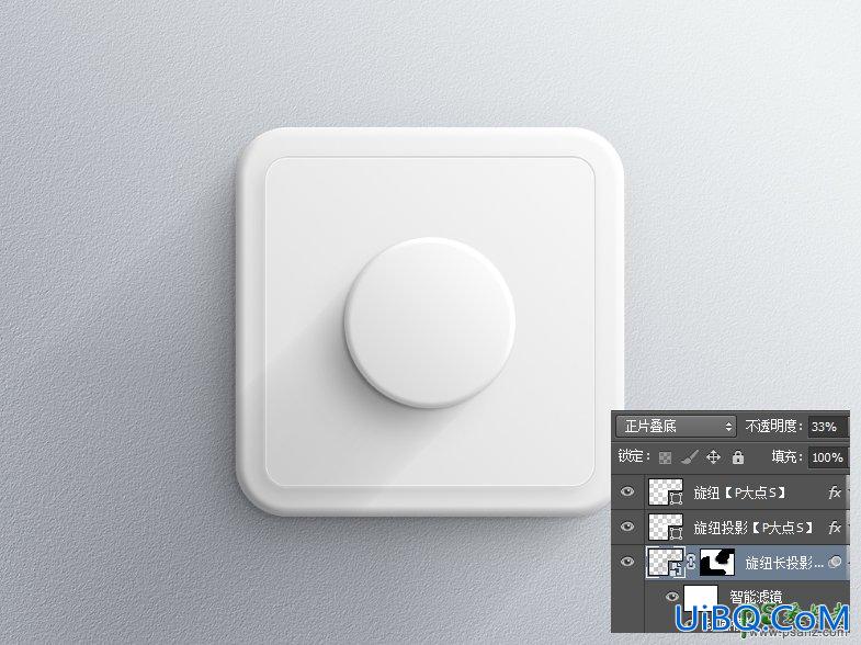Photoshop鼠绘实例教程：手绘一例清新优雅的电子调节旋纽盒，逼真的开关