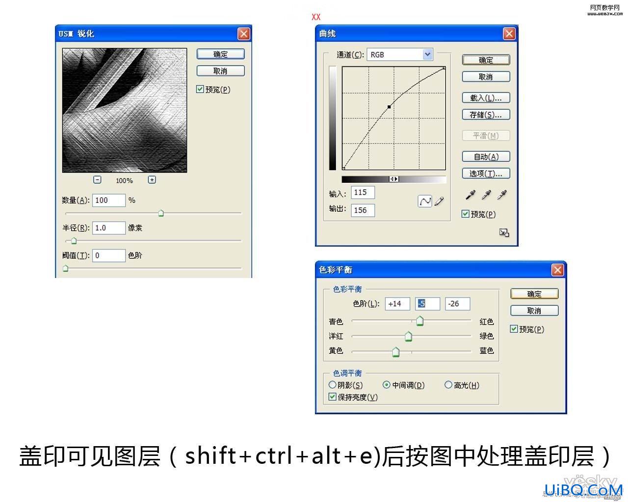 PS将照片处理成素描特效