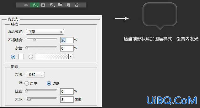 ps设计透明网页导航按钮