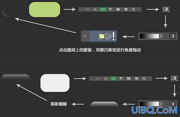 ps设计透明网页导航按钮