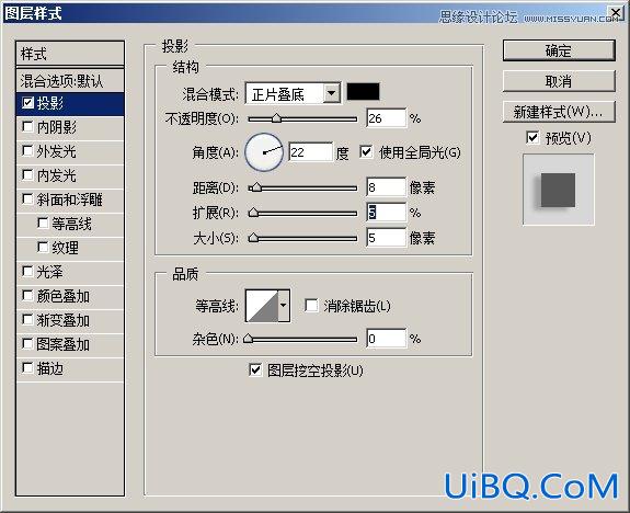 ps制作简单的枫叶艺术字教程