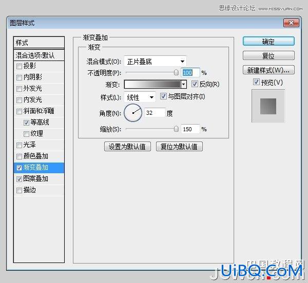 ps制作个性的涂鸦立体字教程