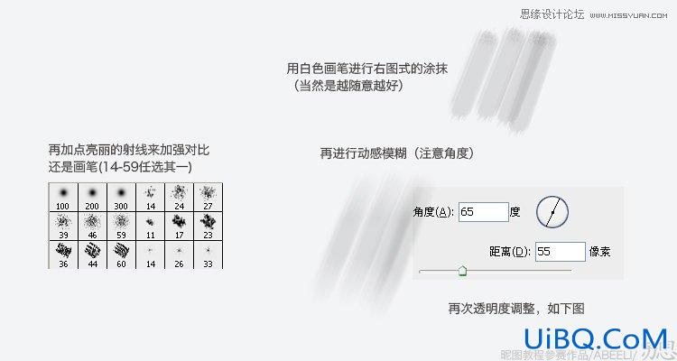 ps设计春天气息的木纹堆叠艺术字教程