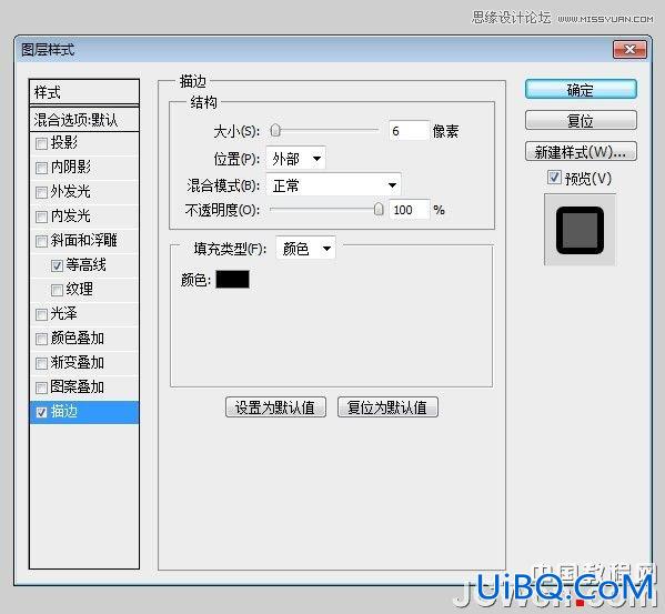 ps制作个性的涂鸦立体字教程