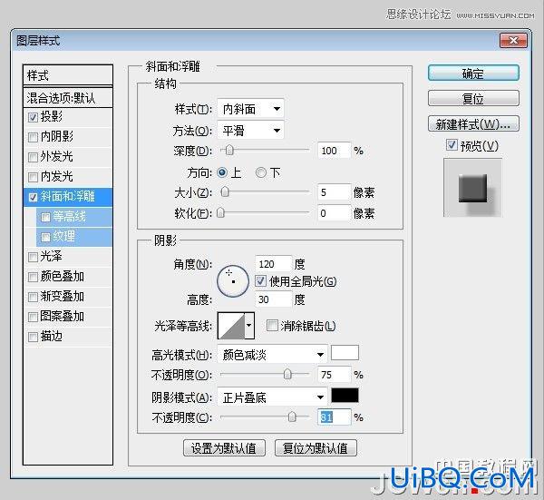 ps制作个性的涂鸦立体字教程