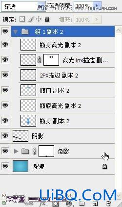 ps简单绘制玻璃花瓶教程