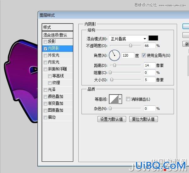 ps制作个性的涂鸦立体字教程