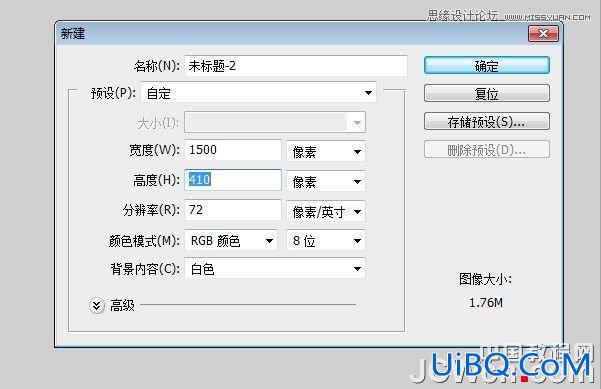 ps制作个性的涂鸦立体字教程