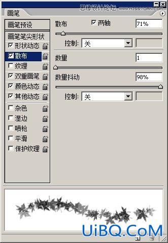 ps制作简单的枫叶艺术字教程