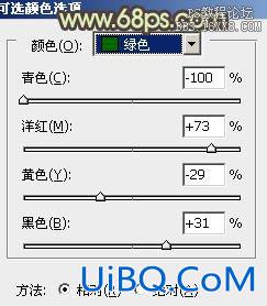 ps处理树林情侣图片甜美的粉黄色