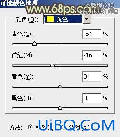 ps处理树林情侣图片甜美的粉黄色