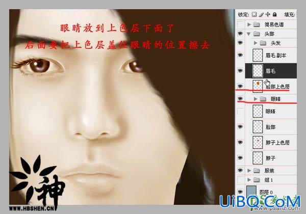 Photoshop人物转手绘教程：把古装长发美男子人像转成帅气的古典手绘效果