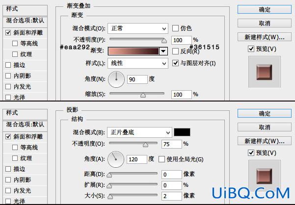 ps设计时针小图标教程