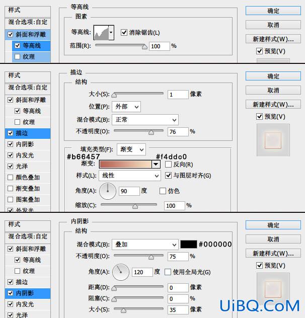 ps设计时针小图标教程