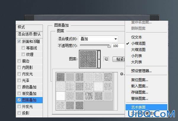 ps设计音乐播放器详细教程