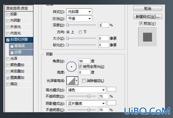 ps设计音乐播放器详细教程