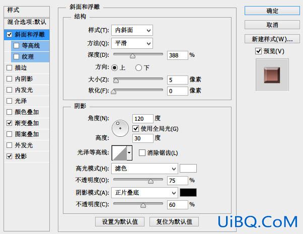 ps设计时针小图标教程