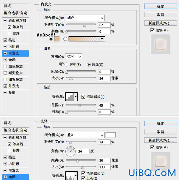 ps设计时针小图标教程