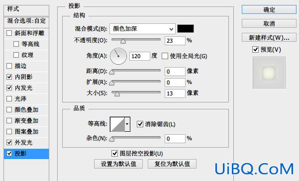 ps设计时针小图标教程