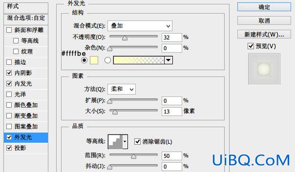 ps设计时针小图标教程