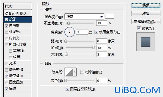 ps设计音乐播放器详细教程