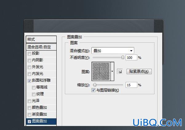 ps设计音乐播放器详细教程