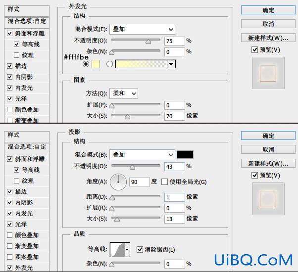 ps设计时针小图标教程