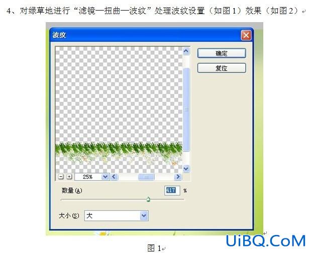 ps设计制作春天绿色清脆的立体文字教程