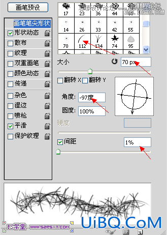 ps针织效果字体教程