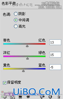 ps针织效果字体教程