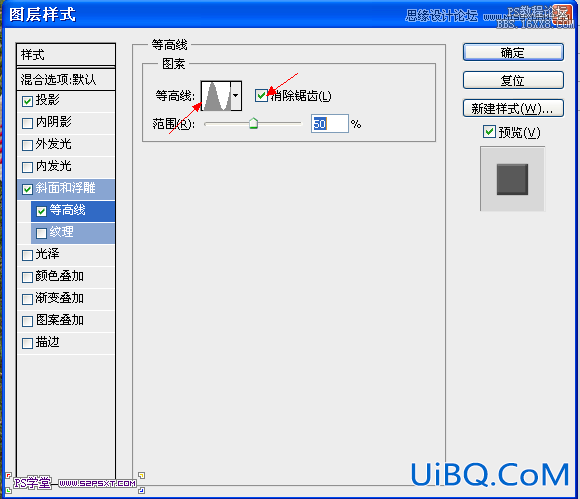 ps针织效果字体教程