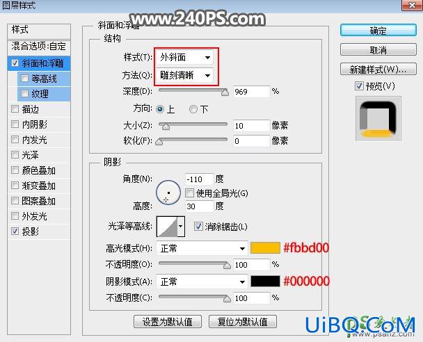 PS设计金光闪闪的七夕立体字，七夕金色星光字体。