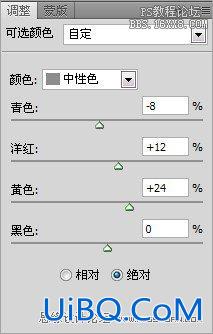 ps轻松调出金属黄色调教程