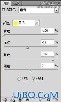 ps轻松调出金属黄色调教程