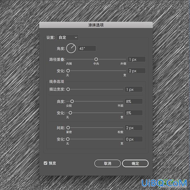 PS和Illustrator设计一个生动有趣的涂鸦艺术文字效果