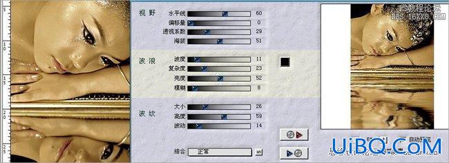 ps轻松调出金属黄色调教程