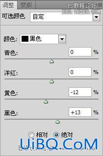 ps轻松调出金属黄色调教程