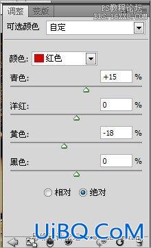 ps轻松调出金属黄色调教程