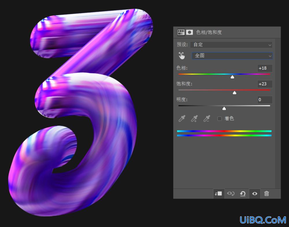 PS设计彩色质感3D立体字效,海报立体字设计。