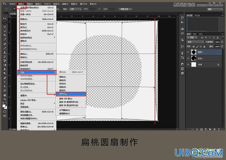 PS手绘教程：学习绘制古典风格的扇面，古风扇子制作教程