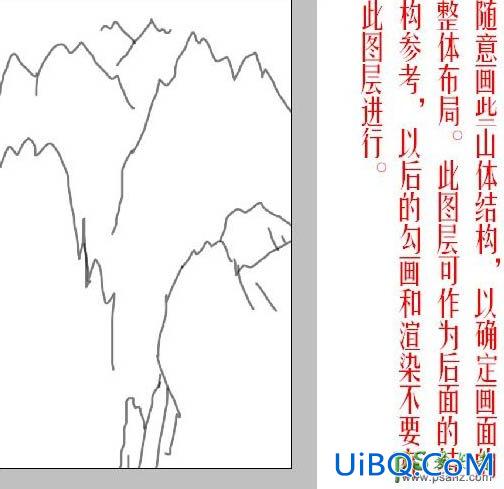 PS手绘漂亮的中国山水画，层峦叠嶂的山水画绘制教程实例