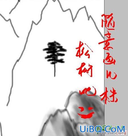 PS手绘漂亮的中国山水画，层峦叠嶂的山水画绘制教程实例