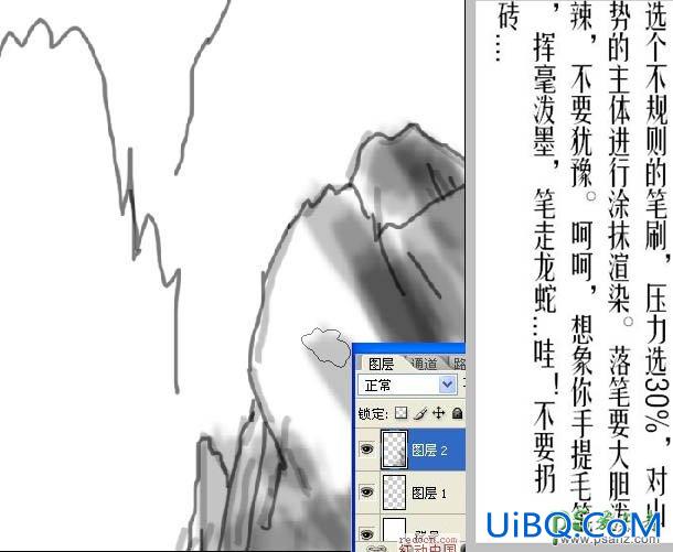 PS手绘漂亮的中国山水画，层峦叠嶂的山水画绘制教程实例