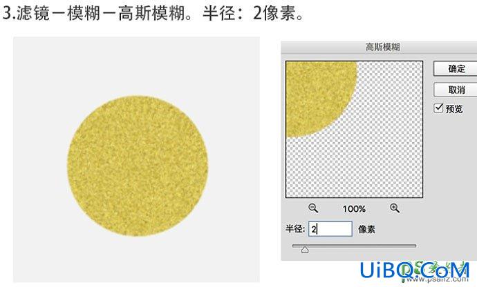 PS手绘可爱的大眼睛毛绒独眼小怪物图标－独眼怪物素材图