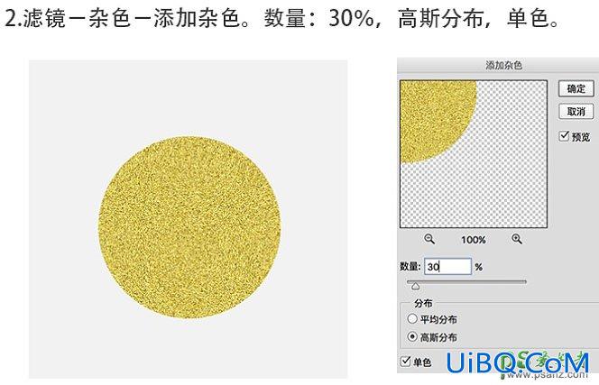 PS手绘可爱的大眼睛毛绒独眼小怪物图标－独眼怪物素材图