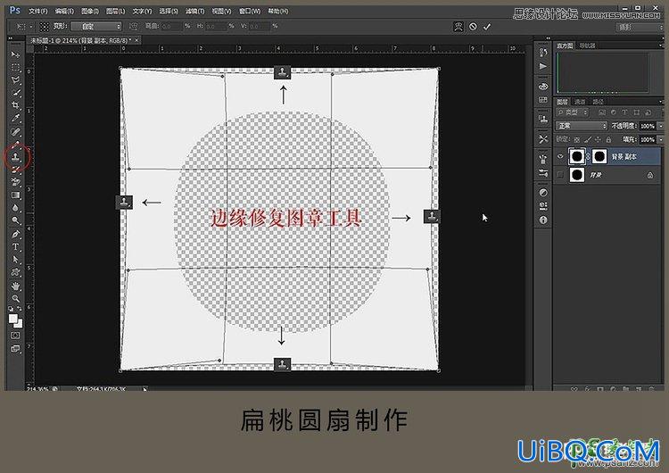 PS手绘教程：学习绘制古典风格的扇面，古风扇子制作教程