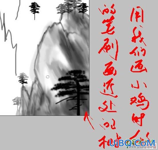 PS手绘漂亮的中国山水画，层峦叠嶂的山水画绘制教程实例