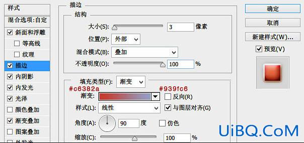 ps设计爱心小图标教程